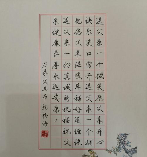 贵在始终坚持（坚定不移追求梦想，不屈不挠迎接挑战）