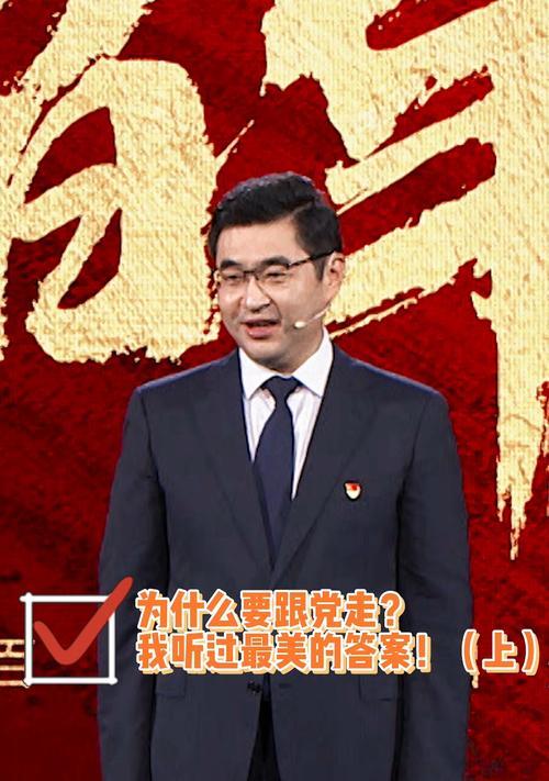 喝彩的力量