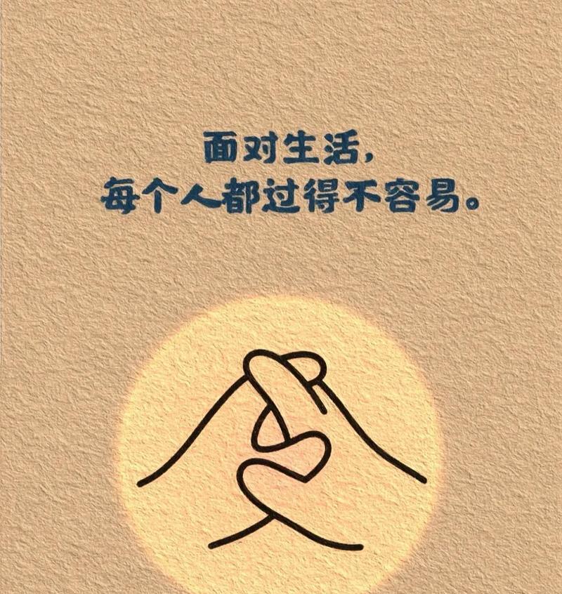 生命的坚持（从逆境中走出坚强）