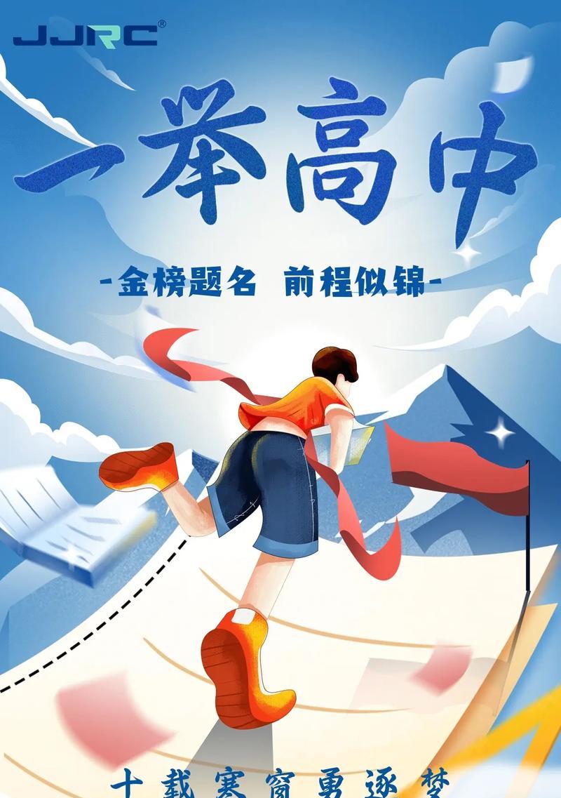 追梦路上的坚持与奋斗（一个年轻人在追逐自己的梦想中历经艰辛）