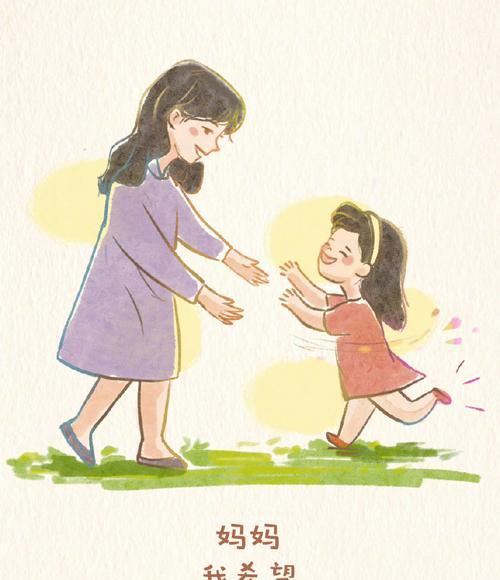 母亲的爱——我的妈妈（用心呵护、无私奉献、永恒陪伴）