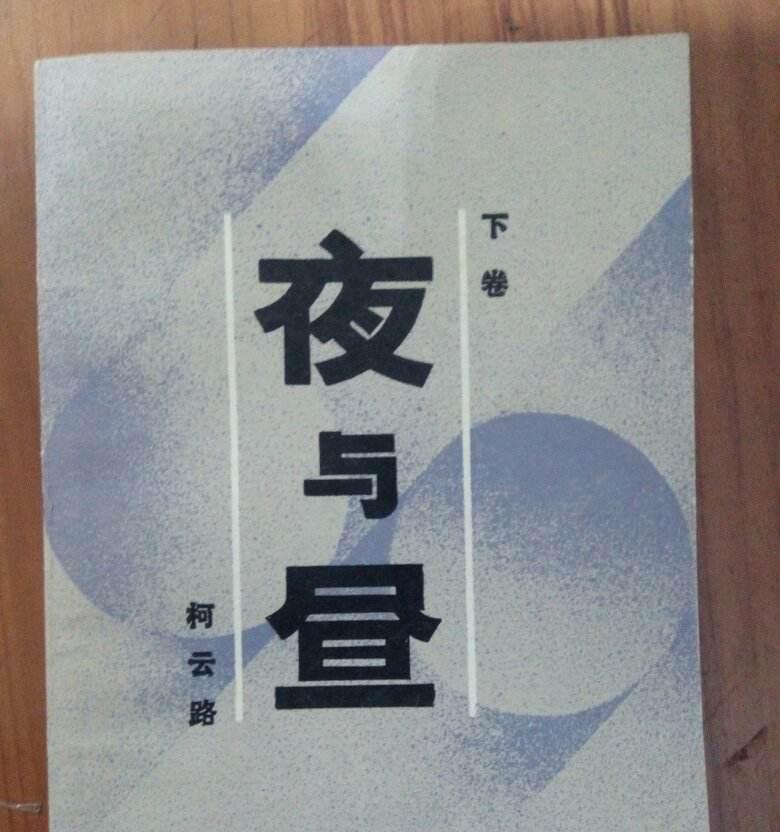 《青春是沉思的季节》（一个少年从沉思中迎来成长与成熟）