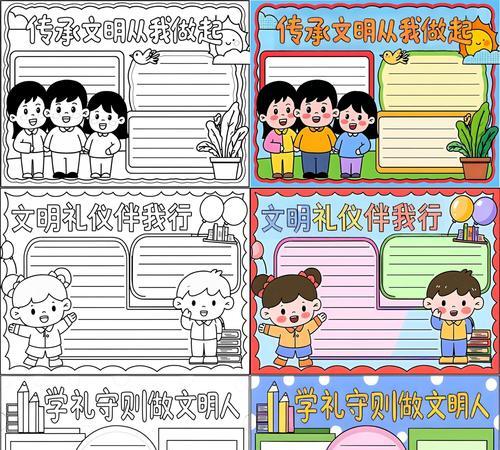 我从我做起，迈出了文明的第一步（一个孩子的成长故事）