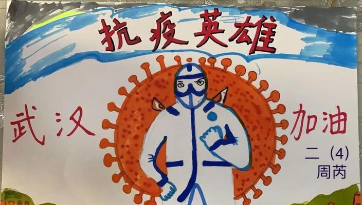 我的英雄（我心中的英雄之我父）