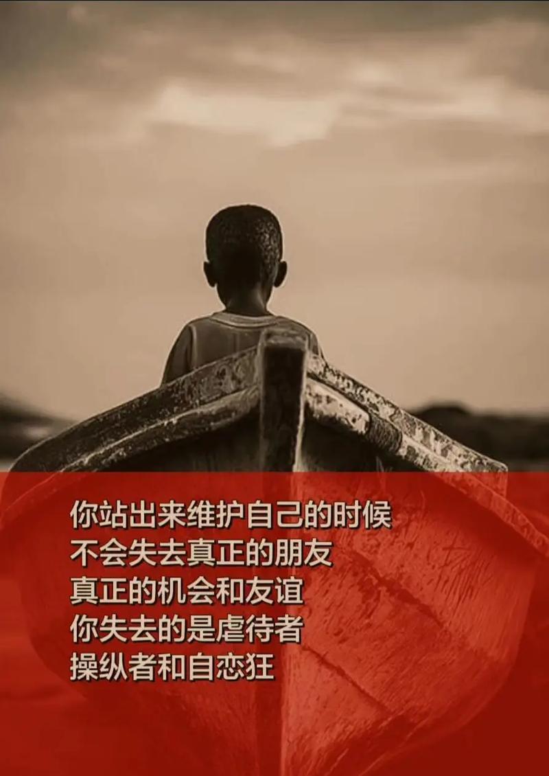 友情在失去中的成长（那份珍贵的友情，是从失去开始变得更加有价值）
