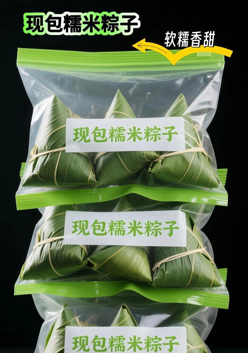 粽子的香味：一场跨越时空的味觉之旅