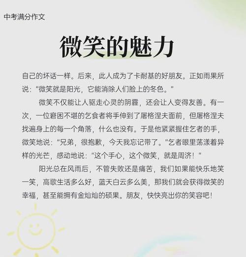 阳光下的重逢（一对失散多年的姐妹）