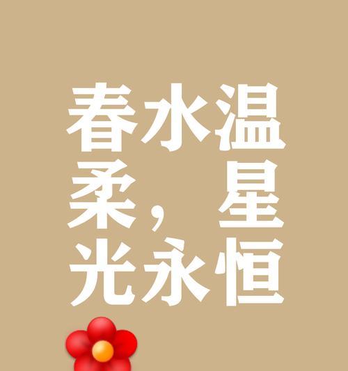 无私无畏（一个父亲的爱）