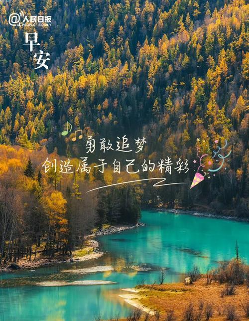 勇敢迎接成长（一个小女孩的成长历程）