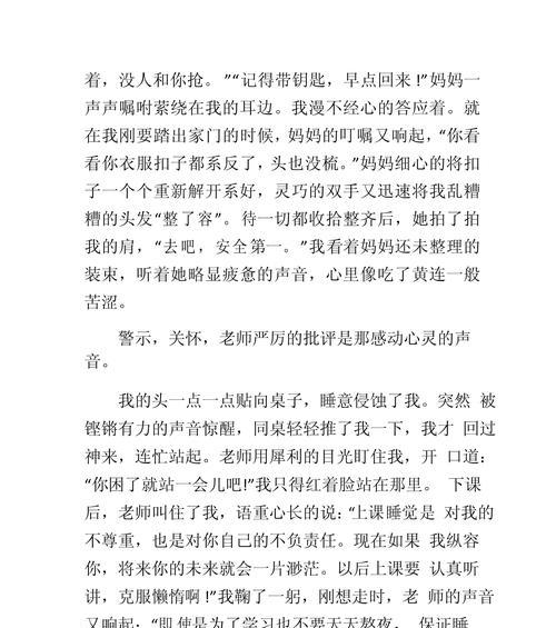 音乐穿越时空的力量（一个音乐家的传奇故事）