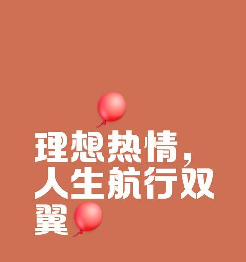 追梦漂流（一个年轻人的航海故事）
