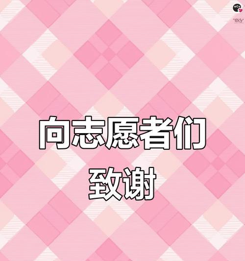 一位环保人士的故事（一位环保人士的故事）