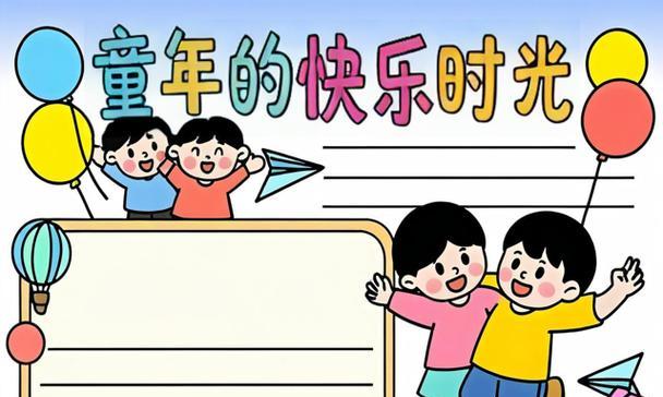 小华和我捡到了一个宝藏（一场激动人心的寻宝之旅）