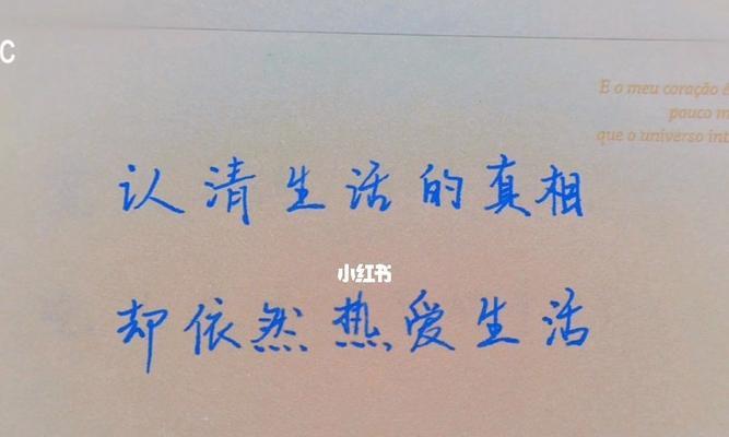 生命的珍贵（热爱生活，珍惜生命）