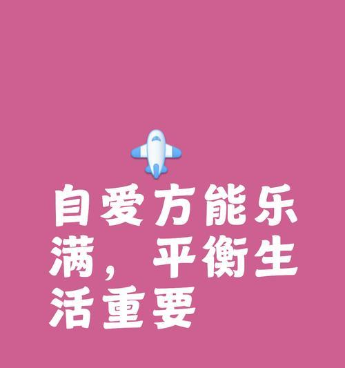 从坚持中汲取快乐（一位年轻人的成长故事）