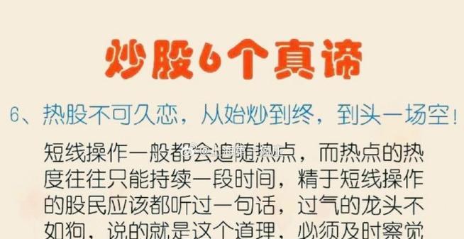 《成长的艰难之路》（只有通过深刻的认识才能看清前方路途）