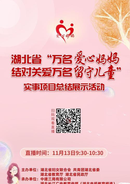 任由妈妈关爱（一个女孩在妈妈的爱中成长）