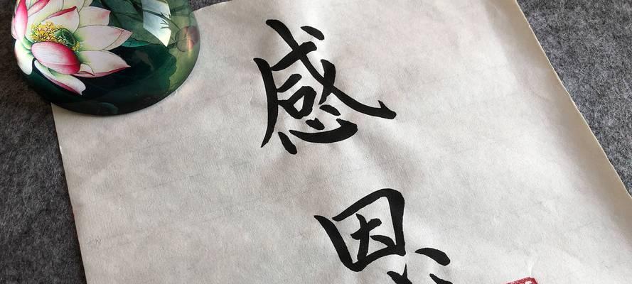 感恩之心——一位母亲的故事（遇到挫折也要感恩，因为这是我们成长的过程）
