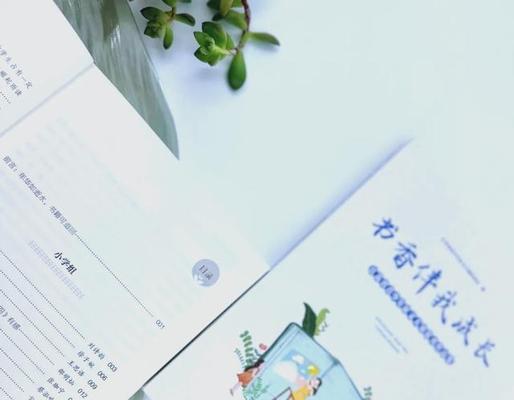渴望知识的少女（靠自己的努力，实现人生的梦想）