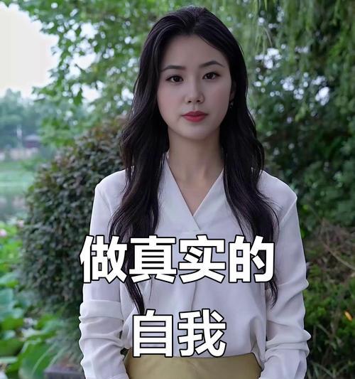 红绿灯上的遇见（倾听内心，寻找真爱）