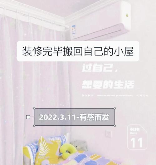 我与我的花季理想（追寻梦想的路上，我坚定信仰、努力奋斗）