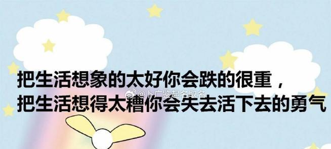 宽容的力量：当我学会宽容，我的世界变得更加美好