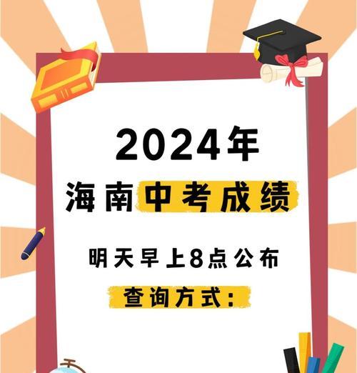 《寻找答案》