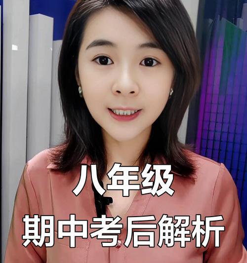 期中考试的紧张与压力（一位小学生的坚持与成长）