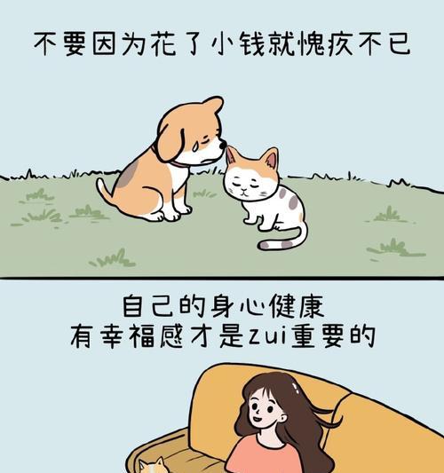 从快乐中生长（用心感受，发现幸福）