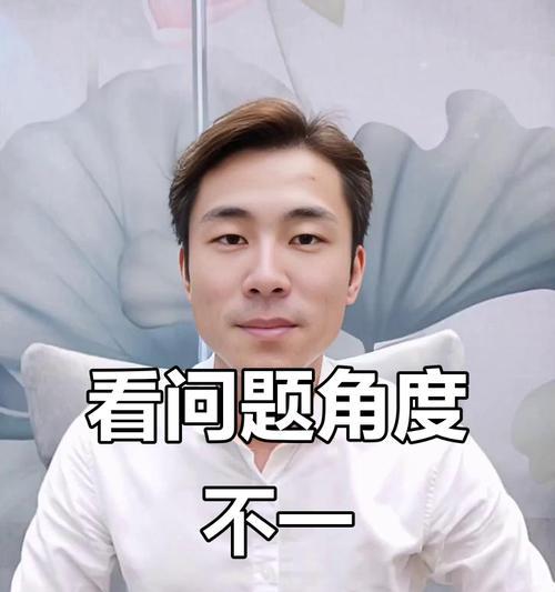 看似简单的问题，多种解决之道（一个故事告诉你如何以不同角度看问题）