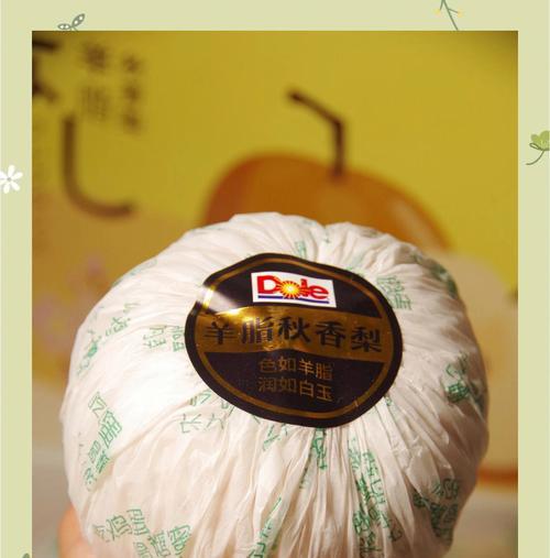 秋天的礼物（一个突如其来的惊喜）