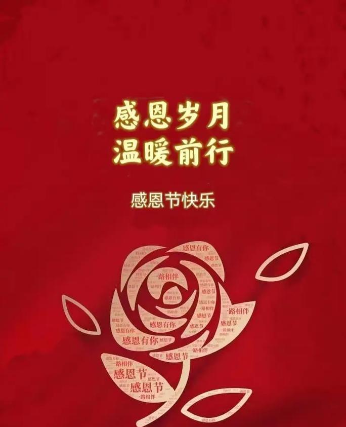 小小感恩，大大幸福（小小感恩，大大幸福）