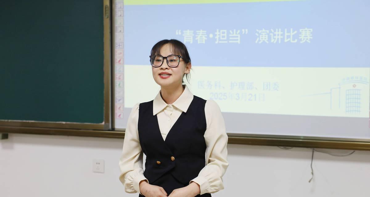 担当青春，赢得未来（用爱和责任去实现自己的价值）