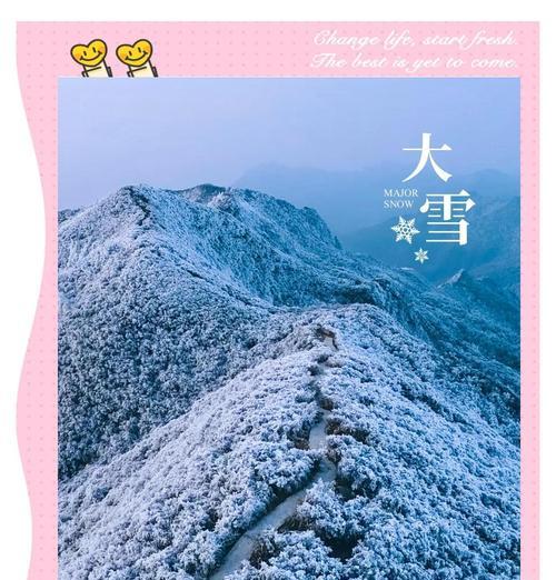 无雪的温暖冬天（让人心旷神怡的小镇）
