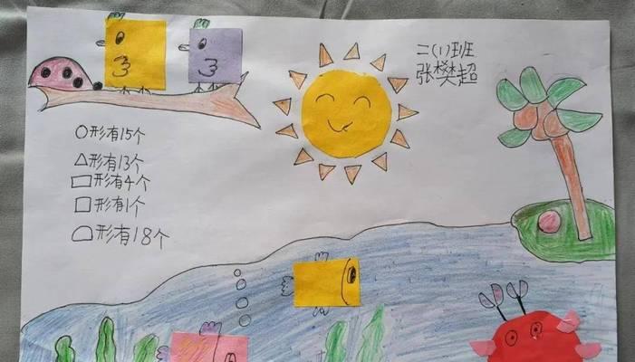 探索未知的世界（以我眼中的数学为主题的小故事）