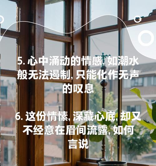 复杂心情下的转变（一个女孩子的情感历程）