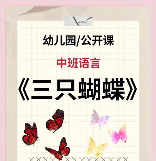 相互关爱，美好团结（共同面对生活中的困境）