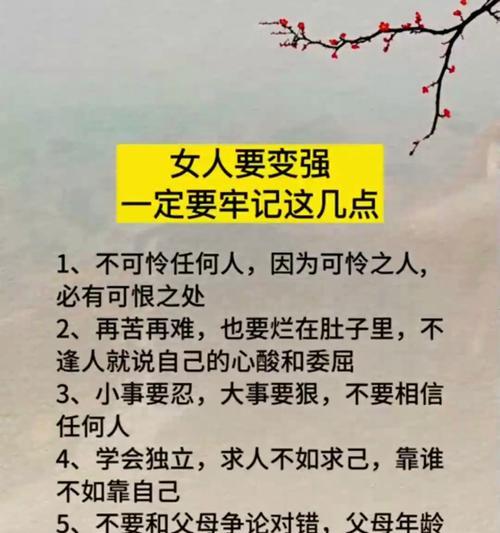强大起来，向未来进发（一个人的奋斗之路）