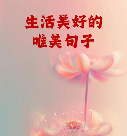 阳光般的爱（只因相爱，就能感受到阳光）
