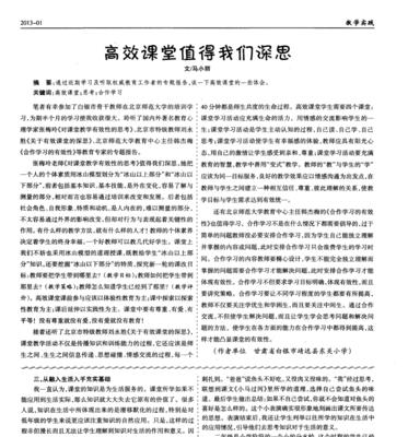 值得学习的人（用自己的双手创造美好未来）