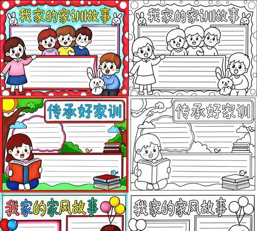 用爱和智慧塑造成才之路（用爱和智慧塑造成才之路）