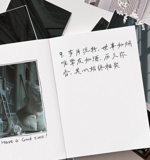 友情如酒，愈久愈香（一生之中的三位好友）