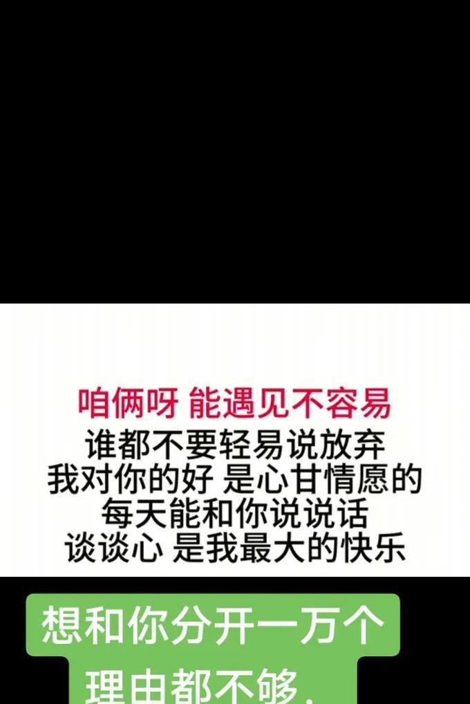 在彼此身边，一起走过漫长岁月（珍惜相互，永远不分离）