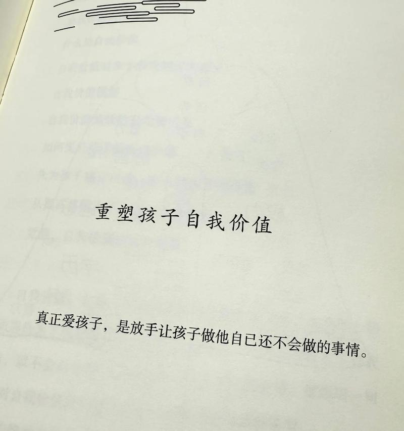 一份温暖的礼物（小女孩的寂寞与渴望）