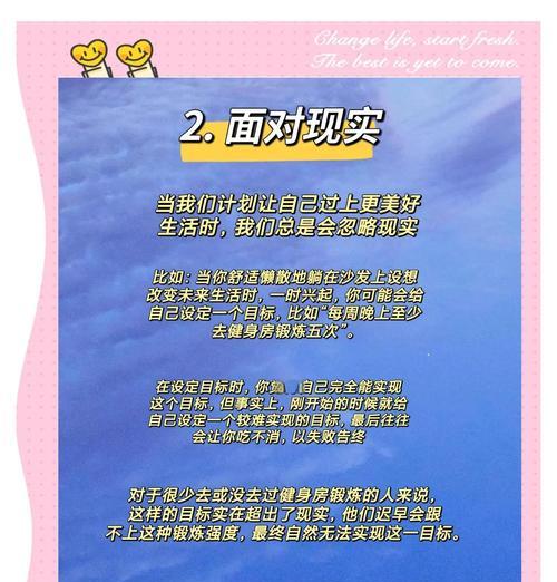 不放弃自己的目标，一定会成功！（一个人的执着，改变了他的一生）