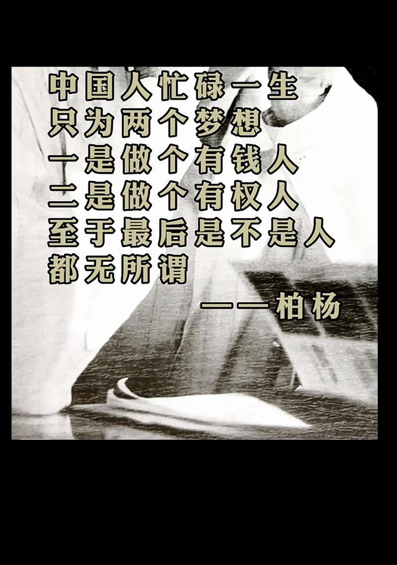 坚守初心，成就梦想（一个年少有为的奋斗者）