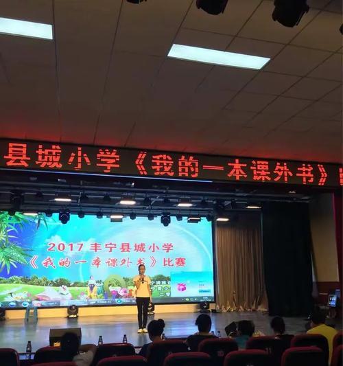 探寻爱和责任（探寻爱和责任）