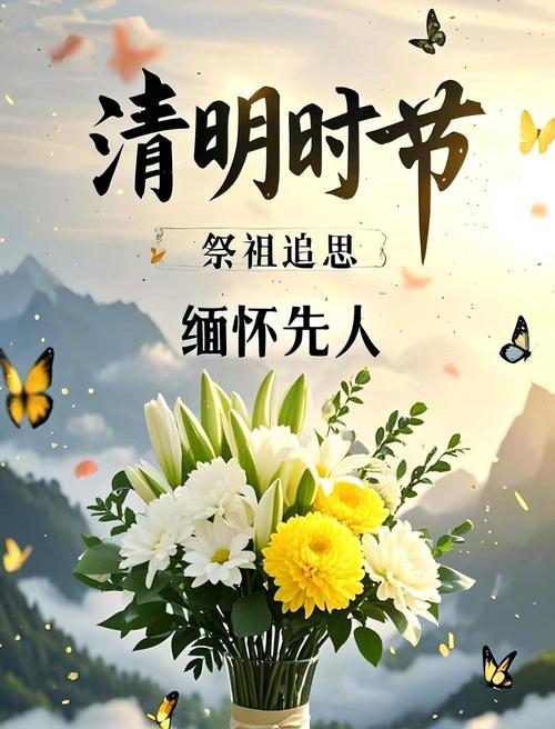 扫墓的秘密（探寻祖先的脚步）