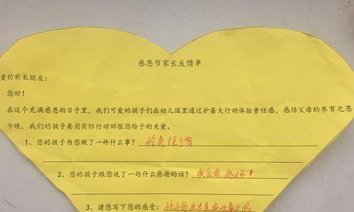 爱不言语（母亲的深情）