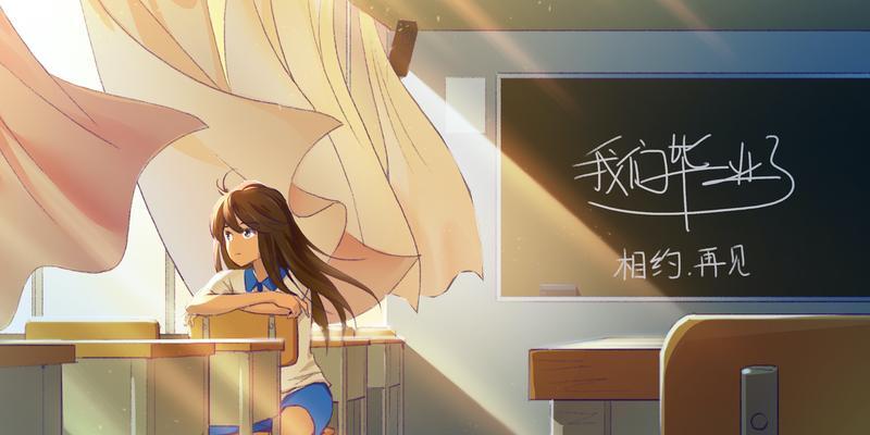 离别校园，寻找方向。（两个青春少年的校园离别故事）